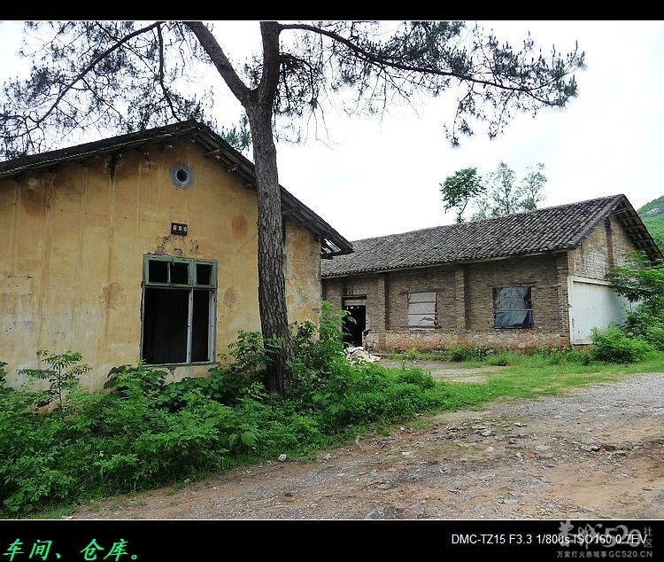 恭城糖厂、糖厂道班，渐渐远去的记忆。790 / 作者:平安大叔 / 帖子ID:59424