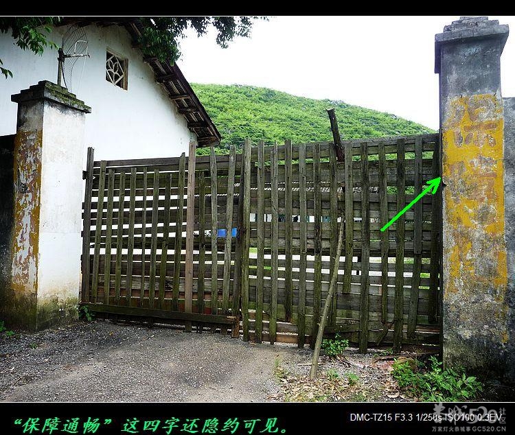 恭城糖厂、糖厂道班，渐渐远去的记忆。763 / 作者:平安大叔 / 帖子ID:59424