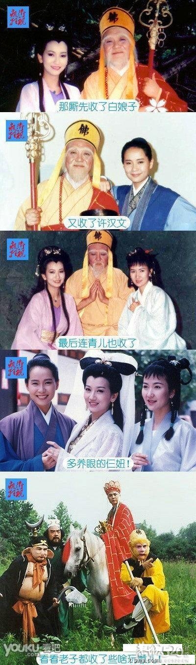 唐僧的~愤怒512 / 作者:bps55555 / 帖子ID:59595