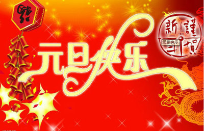 2013了421 / 作者:瑶乡看兰 / 帖子ID:59640