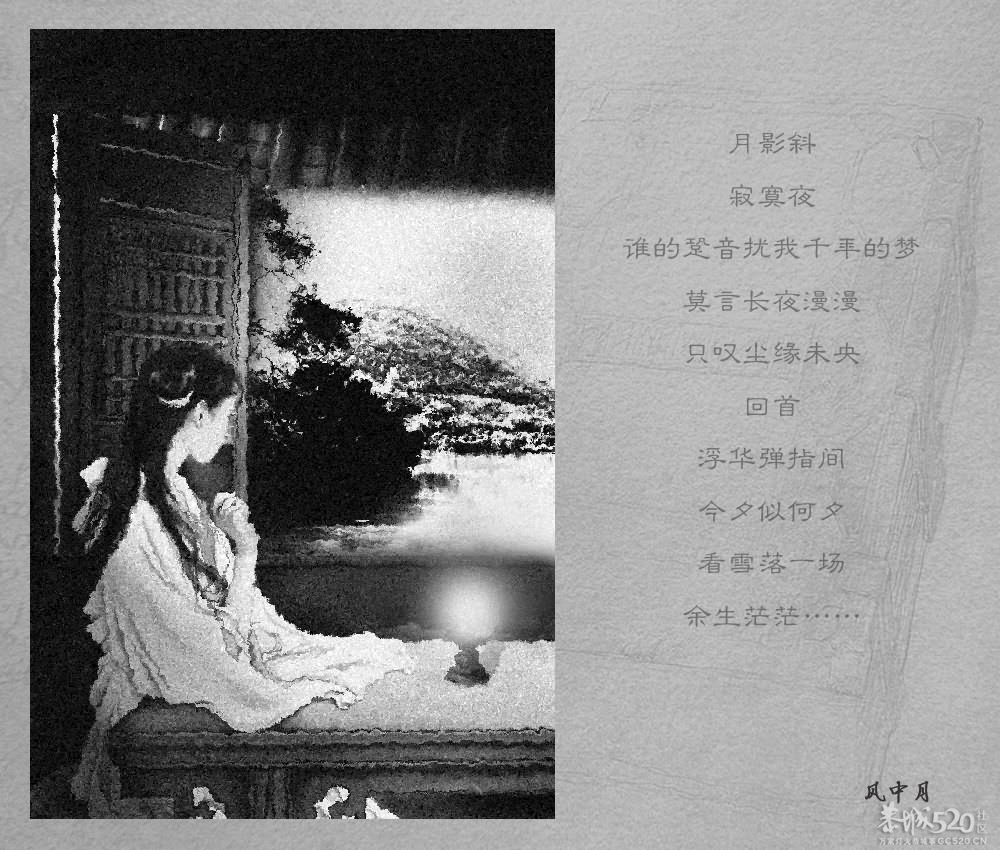 看雪落一场，余生茫茫……236 / 作者:195 / 帖子ID:59675