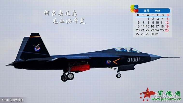 军迷的2013188 / 作者:打倒小日本 / 帖子ID:59700