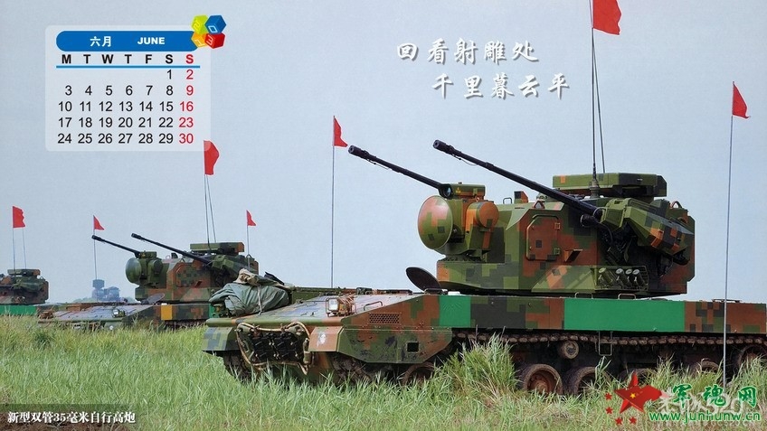 军迷的2013501 / 作者:打倒小日本 / 帖子ID:59700