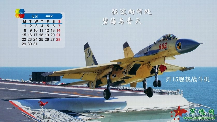 军迷的2013669 / 作者:打倒小日本 / 帖子ID:59700