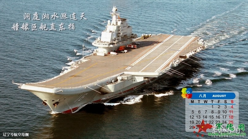 军迷的2013119 / 作者:打倒小日本 / 帖子ID:59700