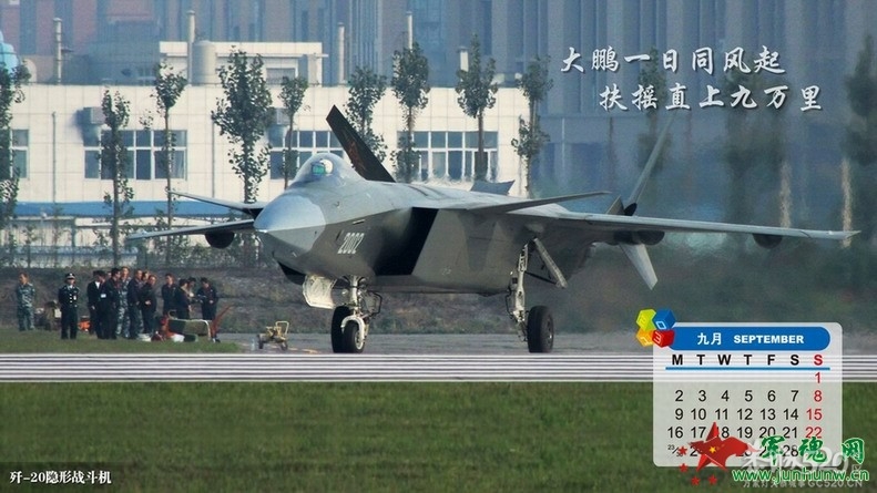 军迷的2013252 / 作者:打倒小日本 / 帖子ID:59700