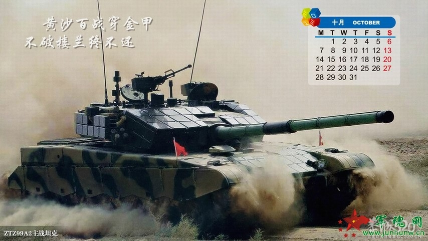 军迷的2013386 / 作者:打倒小日本 / 帖子ID:59700