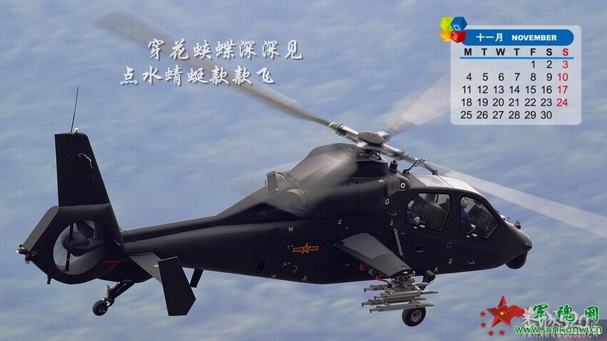 军迷的2013913 / 作者:打倒小日本 / 帖子ID:59700