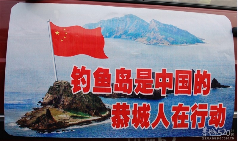 爱国式公益103 / 作者:瑶乡看兰 / 帖子ID:57101