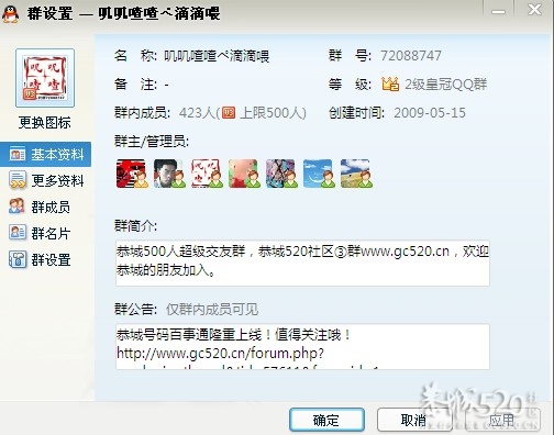 恭城交友QQ群有吗476 / 作者:蝶蝶 / 帖子ID:59778