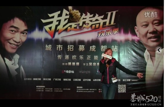 苍天啊、大地啊、收了这个妹子吧！766 / 作者:火星娃崽 / 帖子ID:59817