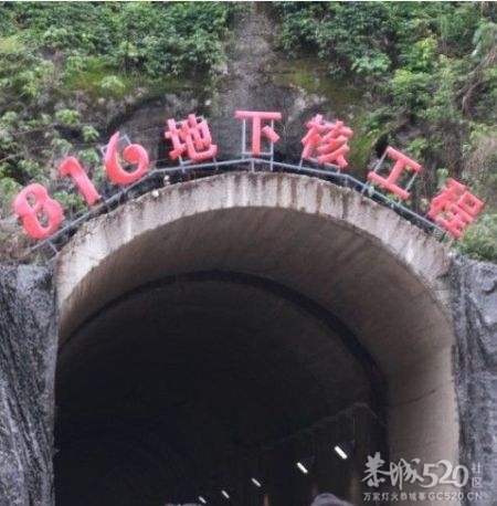 美国防法案考虑打击中国地下核武库 ＜转＞263 / 作者:平安大叔 / 帖子ID:59848