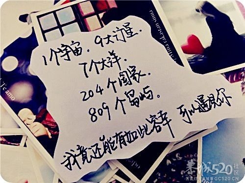 且行且珍惜·······910 / 作者:爱哭鬼 / 帖子ID:59857