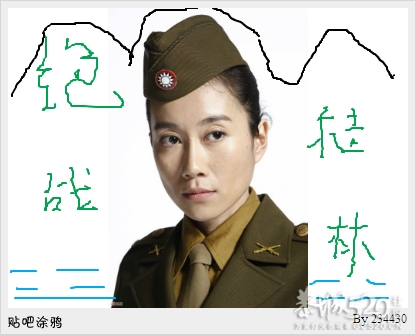 桂林人不能不看的抗日大剧834 / 作者:打倒小日本 / 帖子ID:59873