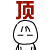 村村通广播电视让广西恭城万户瑶胞坐享视听盛宴985 / 作者:瑶乡看兰 / 帖子ID:59952