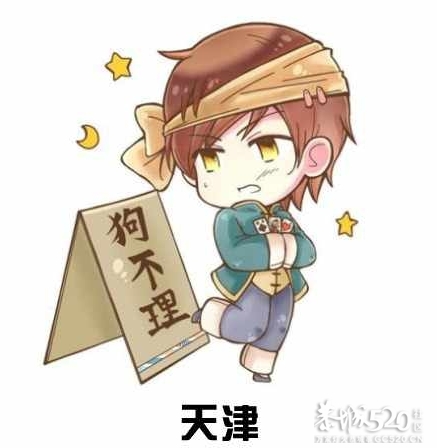 中国省份拟人图166 / 作者:茫然 / 帖子ID:60027