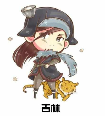 中国省份拟人图897 / 作者:茫然 / 帖子ID:60027