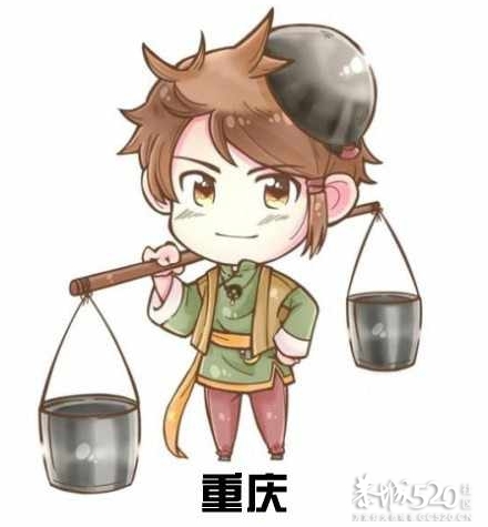 中国省份拟人图777 / 作者:茫然 / 帖子ID:60027