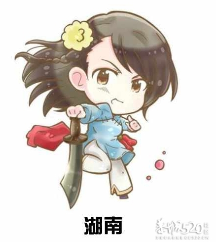 中国省份拟人图925 / 作者:茫然 / 帖子ID:60027