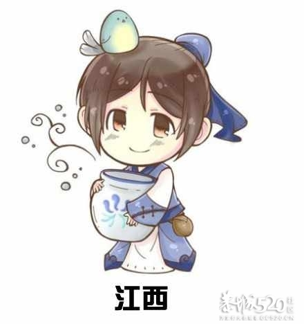 中国省份拟人图200 / 作者:茫然 / 帖子ID:60027