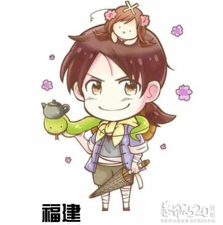 中国省份拟人图381 / 作者:茫然 / 帖子ID:60027