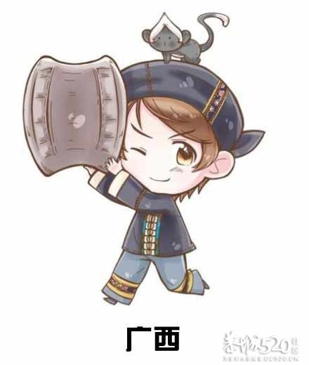 中国省份拟人图885 / 作者:茫然 / 帖子ID:60027