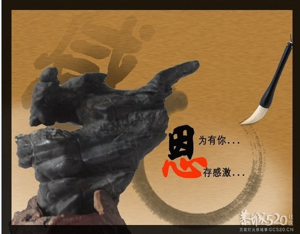 一块动感十足的恭城墨石659 / 作者:移不动 / 帖子ID:59895