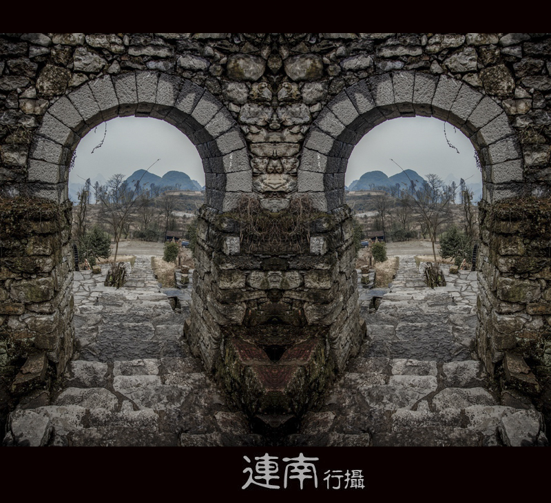 连南千年瑶寨875 / 作者:老兔子 / 帖子ID:60060