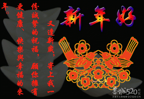 行草书法"赤壁怀古"58 / 作者:暮云春树 / 帖子ID:55248