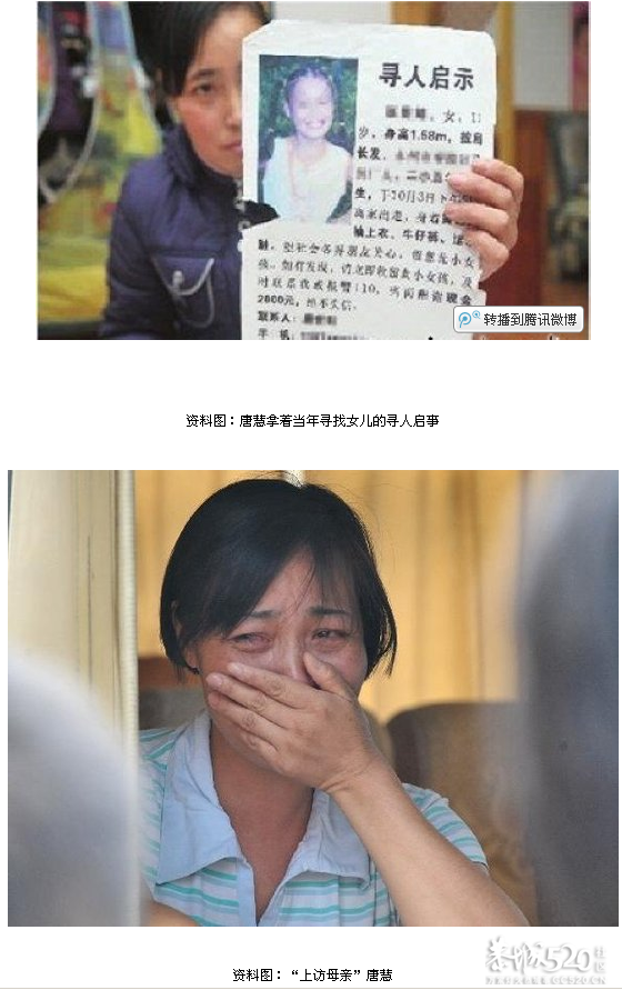 永州上访妈妈将向省政法委举报两警察性侵其女儿647 / 作者:ssql / 帖子ID:60094