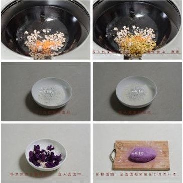 教你做营养又健康的小食 肉末榨菜紫薯饼910 / 作者:小雨点 / 帖子ID:60538