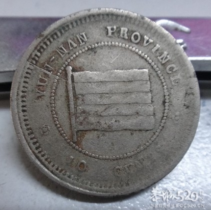 云南一毫镍币985 / 作者:木桶伯 / 帖子ID:60587