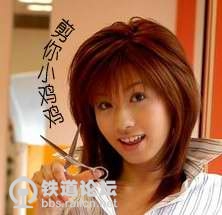 哪天去势江耍来 小啊妹小啊弟啊你们注意下子咯！588 / 作者:瑶乡看兰 / 帖子ID:60424