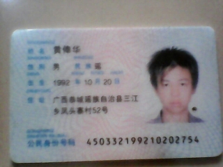下星期回恭城了！想在桂林或恭城找份安分工作！110 / 作者:没人疼de孩子 / 帖子ID:60762