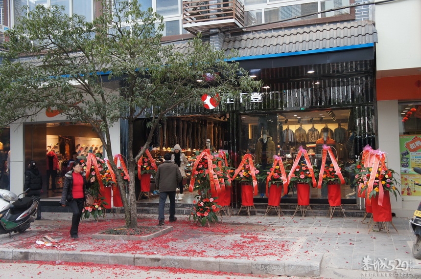 足下登专卖店 开业大酬宾！882 / 作者:天秤座 / 帖子ID:60867