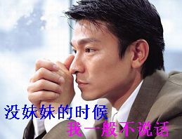 高空MM7 / 作者:瑶乡看兰 / 帖子ID:60873