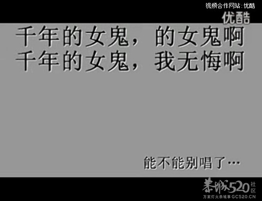 毁童年!那些听错的歌词158 / 作者:火星娃崽 / 帖子ID:60918