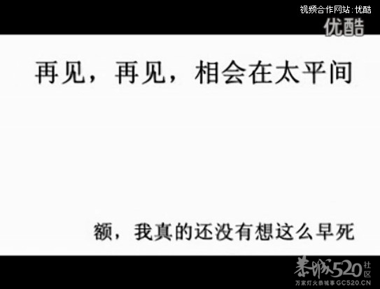 毁童年!那些听错的歌词497 / 作者:火星娃崽 / 帖子ID:60918