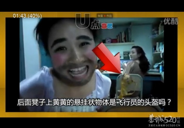 那些视频中的内涵亮点850 / 作者:天秤座 / 帖子ID:60923