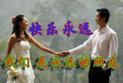 乱拍253 / 作者:瑶乡看兰 / 帖子ID:59299