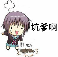 与女网友见面后没有上床！有没有搞错20 / 作者:瑶乡看兰 / 帖子ID:60834