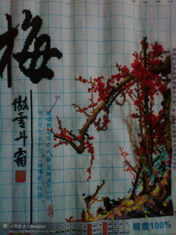 2012   我的世界39 / 作者:①嗰閃靓的星星 / 帖子ID:60946