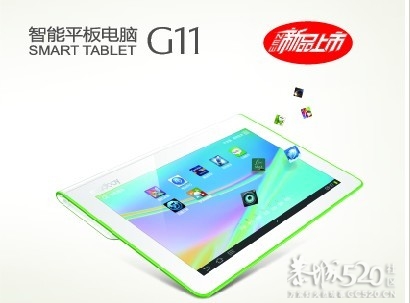 读书郎智能平板电脑G11，引领全新体验。。。694 / 作者:为梦/ai导航 / 帖子ID:61075