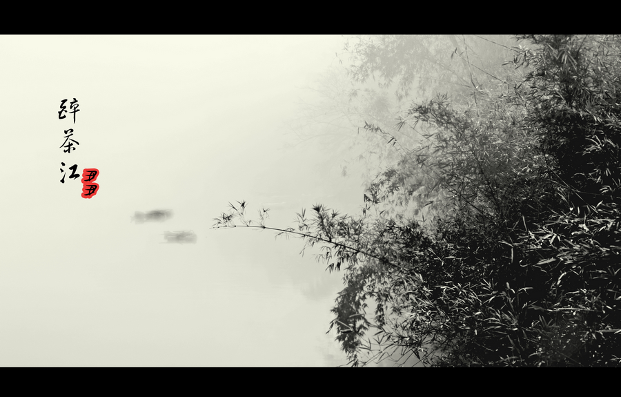 醉茶江。465 / 作者:講不醜 / 帖子ID:61094