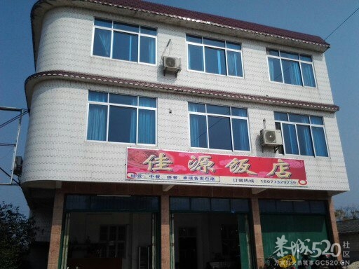 特色美食62 / 作者:不需要人懂 / 帖子ID:61096