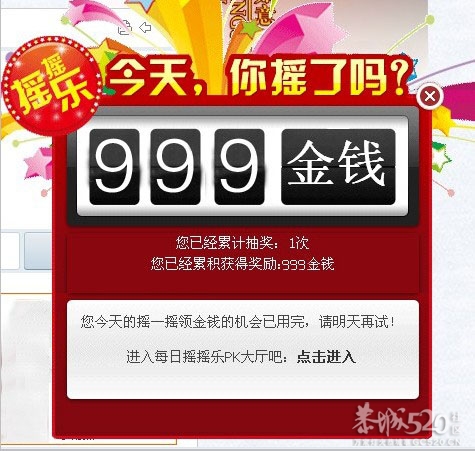 这个还可以，都是一样的100 / 作者:移不动 / 帖子ID:58366