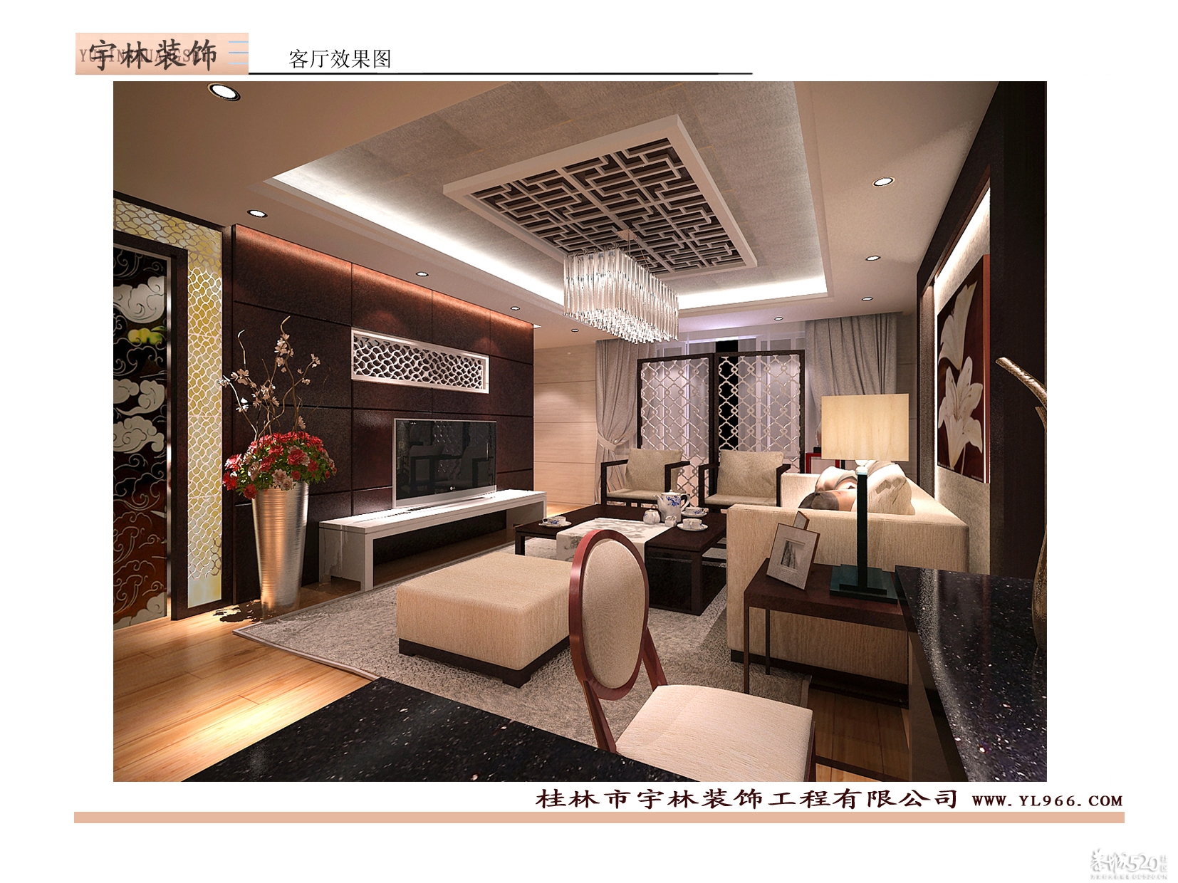 新中式风格装修效果图133 / 作者:箩筐索 / 帖子ID:61128