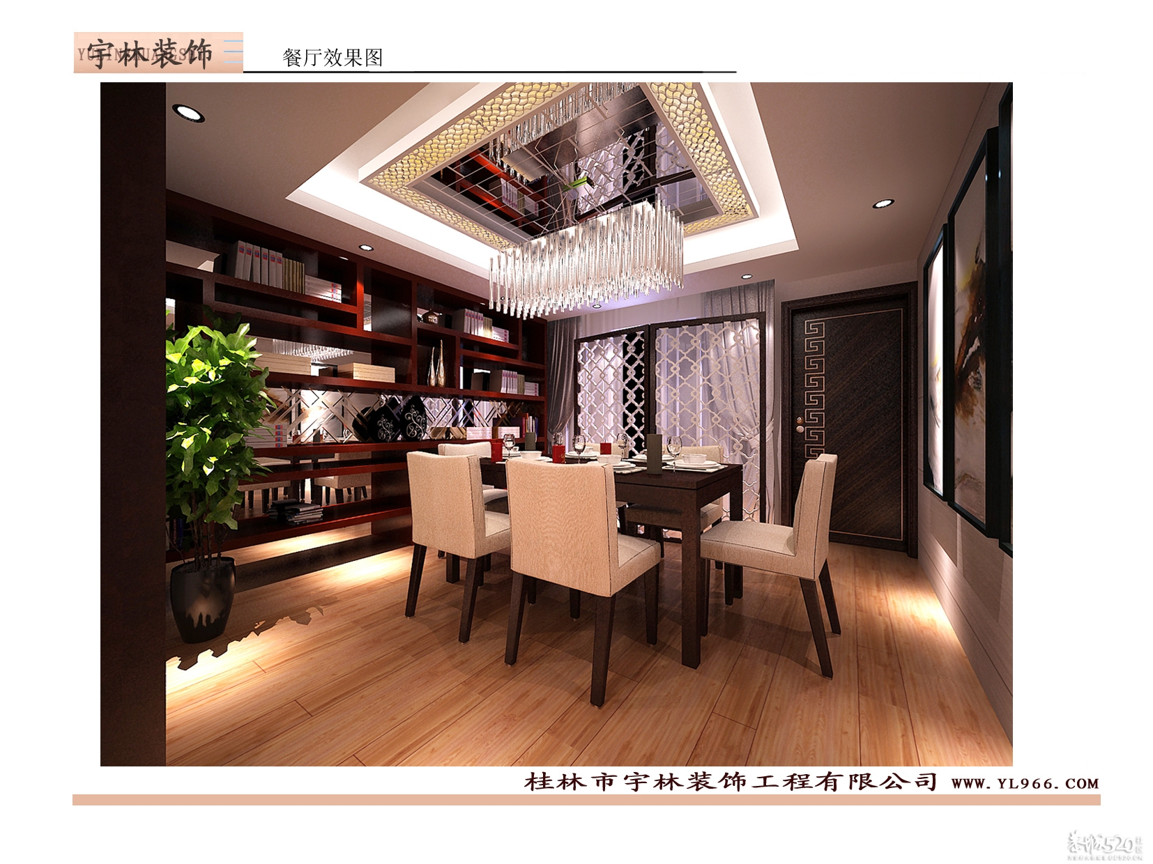 新中式风格装修效果图91 / 作者:箩筐索 / 帖子ID:61128