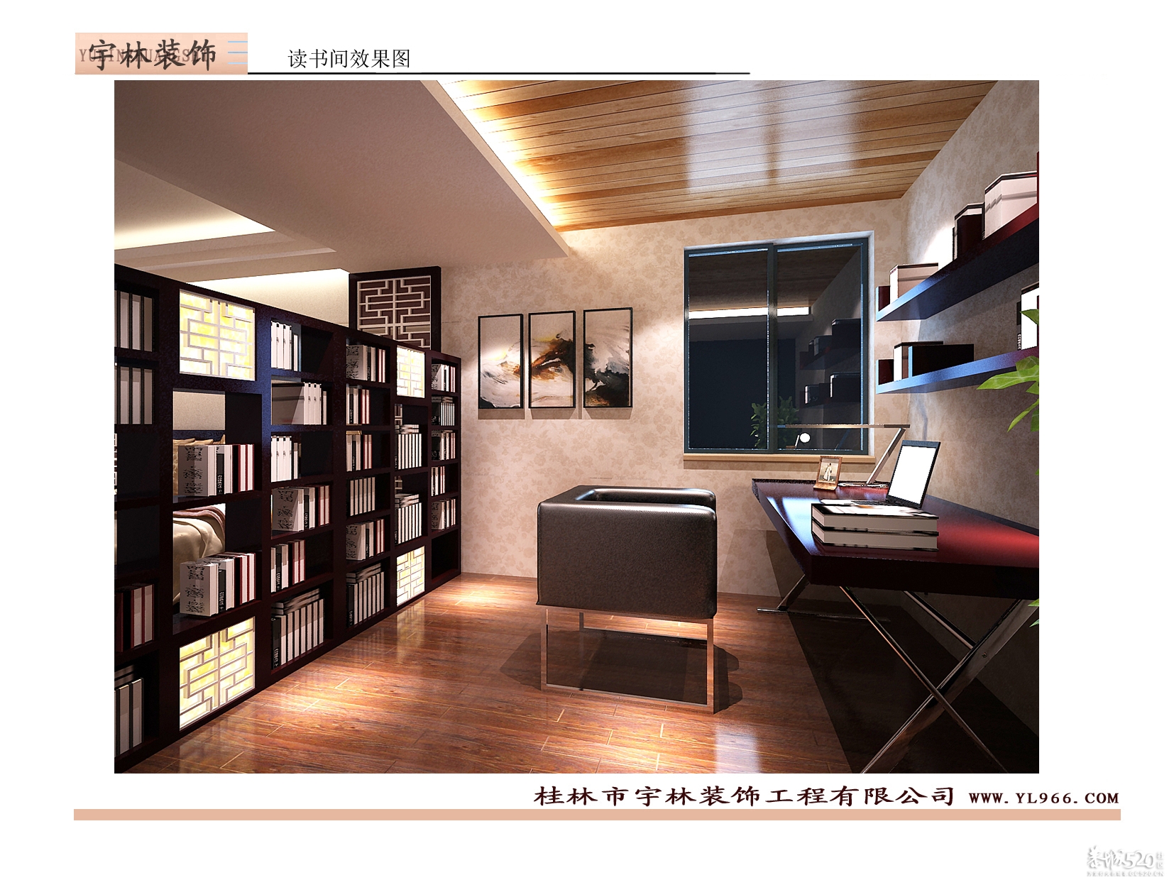 新中式风格装修效果图254 / 作者:箩筐索 / 帖子ID:61128