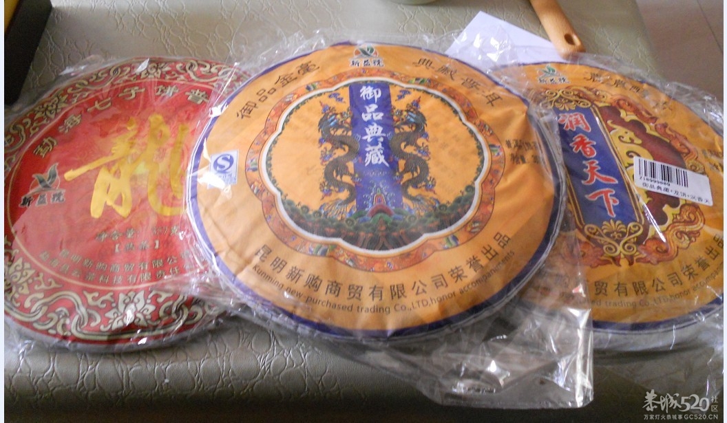 过年还怕没有茶叶喝吗？ 哈哈哈825 / 作者:星想事成 / 帖子ID:61156